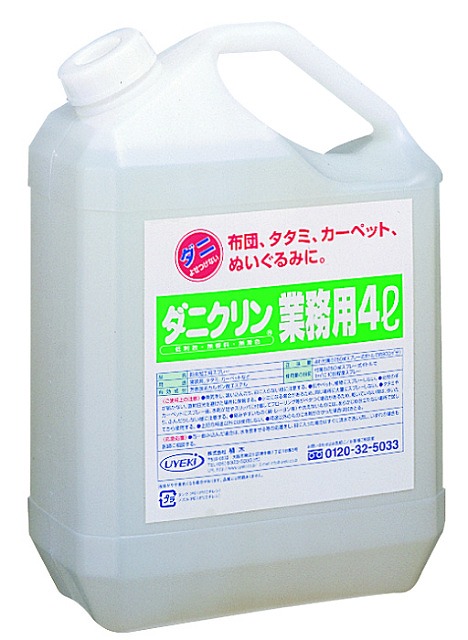 Dani Clin Pro Scent-free 4L bottle#ダニクリン　無香料タイプ　業務用　4L